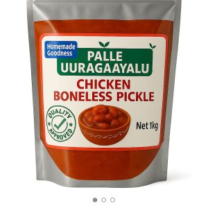 Homemade Bone Less Chicken Pickle | 250g - 1Kg | Andhra Style | No Added Preservatives & Chemical Free Pickle Jar | Authentic Spicy & Tangy Achar
